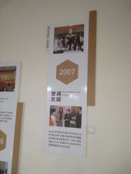 -五洲妇儿医院