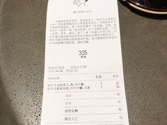 账单-喜茶(佛山顺德大良东乐路店)