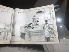 -上海体育博物馆