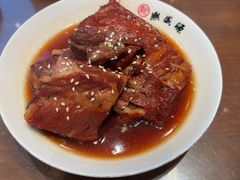 -熙盛源(永乐路店)
