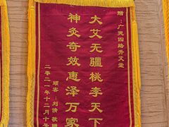 -莱仪堂艾灸经络养生馆(宜川路店)