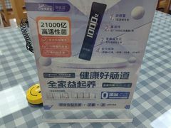 -鲁慈体检(历城店)