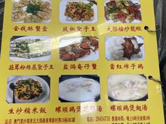 -师傅仔美食(东华老店)