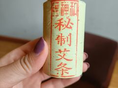 -经禅和·中医推拿(百家湖店)