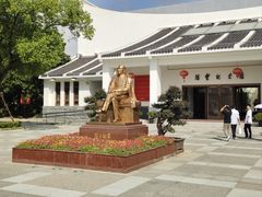 -陈云纪念馆
