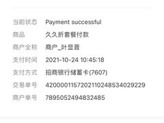 -春阳水饺(香槟广场店)