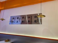 -天府国麻辣香锅(黄岛永旺店)