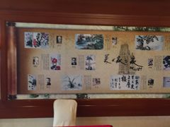 -上海国际饭店