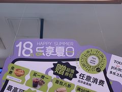 -多乐之日(五道口店)