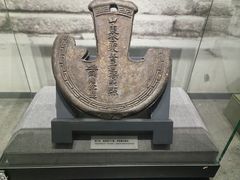-烟台市博物馆