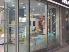 门面-DQ·蛋糕·冰淇淋(川沙东海岸店)