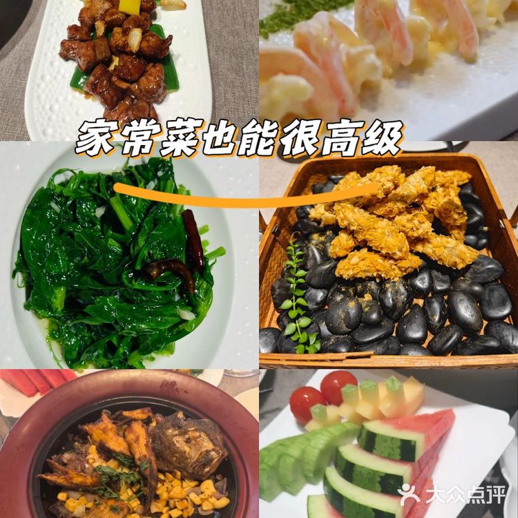 摆盘精致好菜色