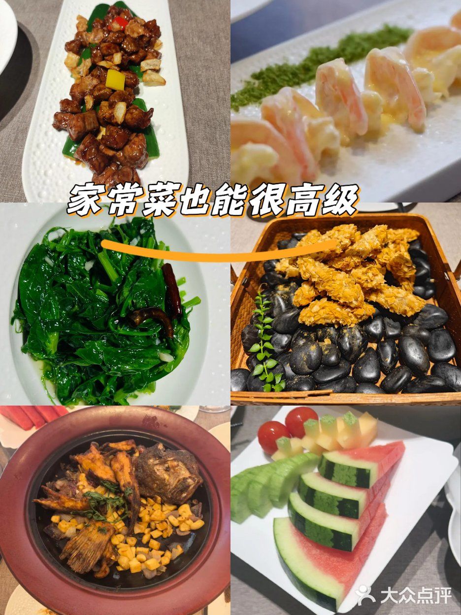 摆盘精致好菜色