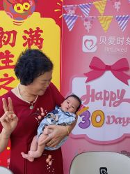 -贝爱时刻月子中心(宝安妇幼店)