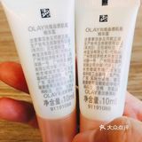 OLAY玉兰油流光瓶免费领