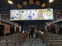 -道林古镇