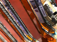 -天虹购物中心(石路店)