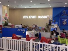 -美吉姆早教(恒隆中心)