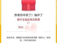 -星轶IMAX影城(九亭U天地旗舰店)