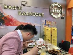 -宝记烧烤·碳锅羊肉·羊蝎子火锅·夜食社(文体路创始店)