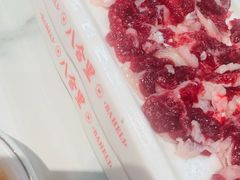-八合里潮汕鲜牛肉火锅(吉大店)