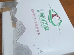 -崂山印象·青岛·海鲜渔家菜