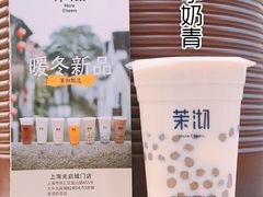 -茉沏(光启城店)