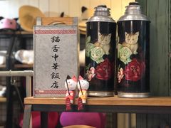 -猫咪博物馆(顶澳仔猫街店)