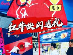 -江燕路万科里