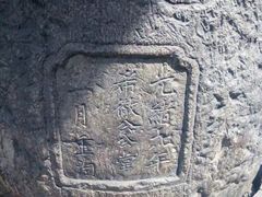 -高淳老街