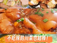 -川堂风·跷脚牛肉·乐山爆炒(宝山日月光店)