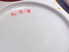 -蜀滋香鲜鱼美蛙火锅(339店)
