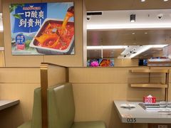 -海底捞火锅(旭辉MALL店)