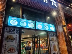 -左记港食(融科天城店)