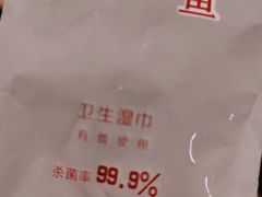 -滋色臻选川菜(北京坊旗舰店)