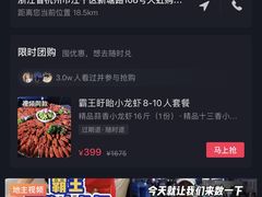 -盱眙小龙虾(天虹店)