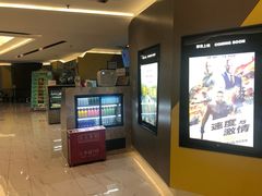 -中影国际影城(东方新天地CINITY店)