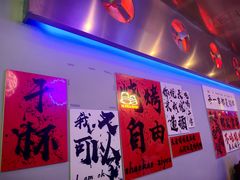 -夜火烤摊·东北烧烤酒场·老杨小黄鱼