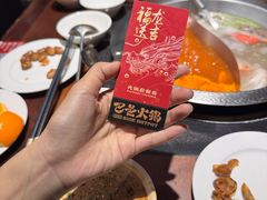 -巴邑火锅(江北万达店)