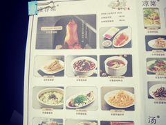 -金鸭季·北京烤鸭(深业上城店)