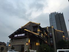 -圣地·布达拉酒店(江北嘴金融城店)