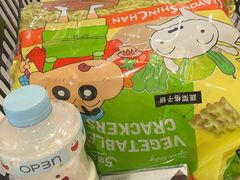 -Olé精品超市(北京合生汇店)
