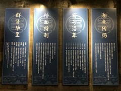 -易裕和·长沙米粉(竹塘西路店)