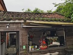 -马头山