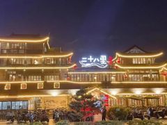 -二十八里太湖船菜(吉祥路店)