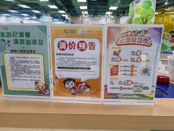 -莫莉幻想儿童乐园(南通永旺店)