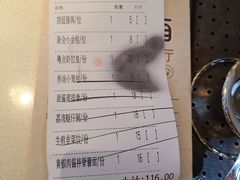 -粤点越有·茶点·粤菜(樵岭国际店)