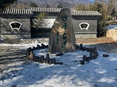 -阳台山自然风景区