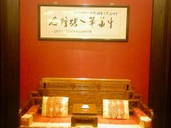 -全聚德(常州店)