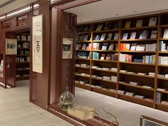 -二酉书店TOYOU BOOKS